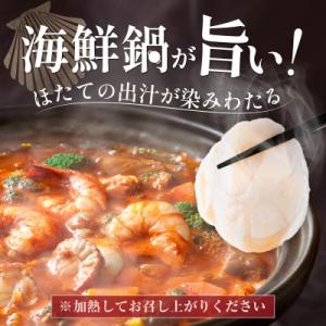 ふるさと納税 別海町 【先行受付】北海道 大玉...の詳細画像1