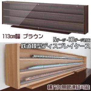 鉄道模型 ケース付き Nゲージ 国内型車両完成品 | 105系 | Joshin webショップ 通販