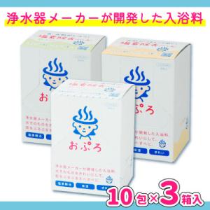 ふるさと納税 富山市 おぷろ 入浴料計30包詰合...の商品画像
