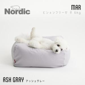 ふるさと納税 岡崎市 【ハナロロ】 ビーズクッション ペットクッションMカバー付 60L(アッシュグレー)