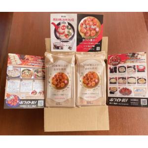 ふるさと納税 日高市 【ホワイト餃子ビギナー様におすすめ】ホワイト餃子16個×2パックお試しセット　...