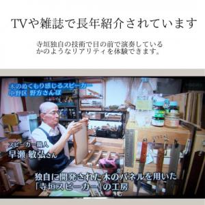 ふるさと納税 川越市 Teragakiが誇る世...の詳細画像3