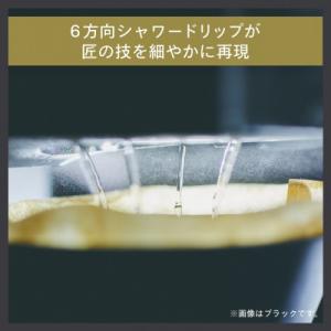 ふるさと納税 燕市 ツインバード 全自動コーヒ...の詳細画像1
