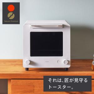 ふるさと納税 燕市 ツインバード オーブントースター(TS-D486W)