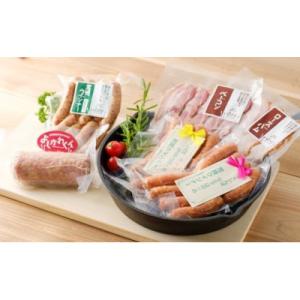 ふるさと納税 若桜町 手づくりハムセット