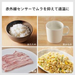 ふるさと納税 燕市 ツインバード センサー付フ...の詳細画像2