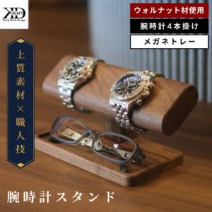 アクリルキーホルダー（台座付） 魔界戦記ディスガイア2 〈ロザリンド