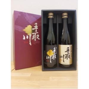 ふるさと納税 白山市 【白山の地酒】手取川「大吟醸酒」720ml×2本セット