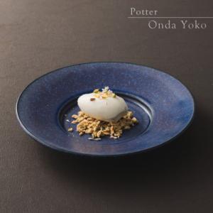 ふるさと納税 瑞浪市 恩田陽子 リムプレート 皿 S パープル 19.3cm 美濃焼