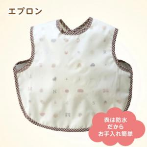 ふるさと納税 久留米市 ドレスセット(トーイズ)の詳細画像2