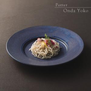 ふるさと納税 瑞浪市 恩田陽子 リムプレート 皿 M パープル 23.5cm 美濃焼