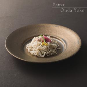 ふるさと納税 瑞浪市 恩田陽子 リムプレート 皿 M ゴールド 23.5cm 美濃焼