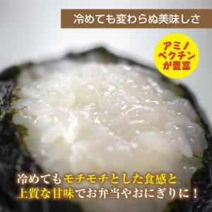 ふるさと納税 十日町市 【令和7年産】魚沼産 ...の詳細画像3