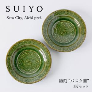 ふるさと納税 加賀市 加賀九谷焼〈山本長左〉4.5号皿(直径約14センチ