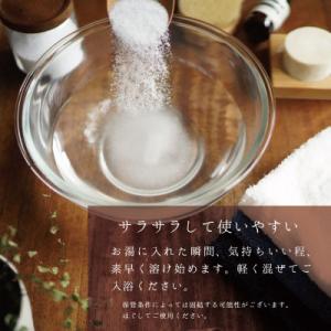 ふるさと納税 赤穂市 エプソムソルト 10kg...の詳細画像1