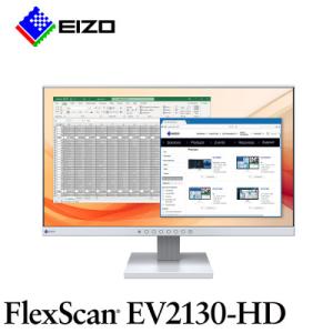ふるさと納税 白山市 EIZO 21.5型フルHD液晶モニター FlexScan EV2130-HD...