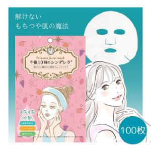 ふるさと納税 伊予市 ソアリコスメ フェイスパック もちつやな 午後10時のシンデレラ 個包装100...