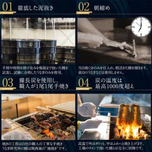 ふるさと納税 西尾市 三河一色産うなぎ蒲焼特大...の詳細画像2