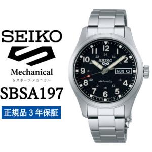 ふるさと納税 遠野市 SEIKO 腕時計 セイコー5スポーツ メカニカル メンズ 【SBSA197】...
