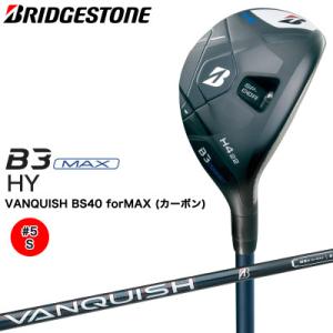 ふるさと納税 大竹市 ゴルフクラブ　BRIDGESTONE GOLF TOUR B 「B3MAX　H...