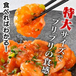 ふるさと納税 西尾市 【大容量】特大大盛むきえ...の詳細画像2
