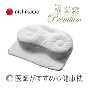 ふるさと納税 近江八幡市 【nishikawa/...の商品画像