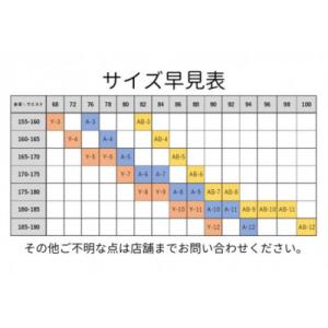 ふるさと納税 島原市 【2枚セット】オーダース...の詳細画像3