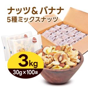 ふるさと納税 川口市 ナッツ&バナナチ...の詳細画像1