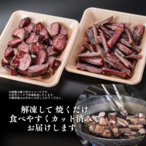 ふるさと納税 津山市 津山名物 いぶし銀の干し...の詳細画像1