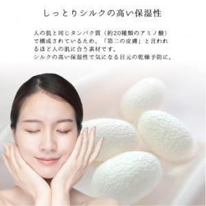 ふるさと納税 和泉市 ピュアシルク4層アイマス...の詳細画像2