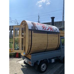 ふるさと納税 摂津市 ★☆配送:関西地方限定☆...の詳細画像2