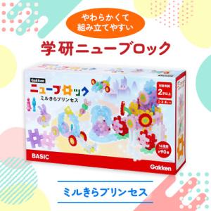 ふるさと納税 葛飾区 【ベイブレードエックス】CX-01 スターター