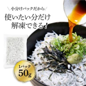ふるさと納税 芸西村 高知県産 釜揚げしらす ...の詳細画像3