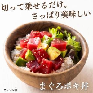 ふるさと納税 三浦市 【訳あり】天然三崎まぐろ...の詳細画像2