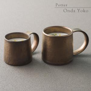 ふるさと納税 瑞浪市 恩田陽子 コーヒーマグカップ+カフェオレマグカップ×各1枚SET ゴールド 美...