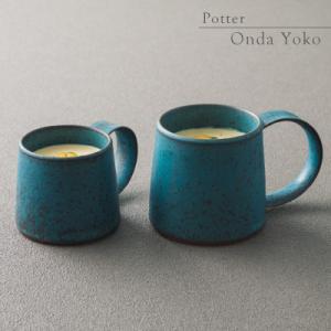 ふるさと納税 瑞浪市 恩田陽子 コーヒーマグカップ+カフェオレマグカップ×各1枚SET グリーン 美...
