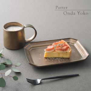 ふるさと納税 瑞浪市 恩田陽子 カフェオレマグ+隅切長角皿 L ×各1枚SET ゴールド 美濃焼