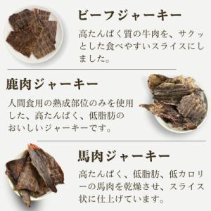ふるさと納税 三田市 わんのはな 愛犬用 無添...の詳細画像1