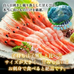 ふるさと納税 小浜市 とろける甘さ ぷりぷり食...の詳細画像2