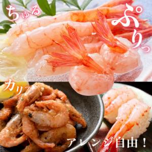 ふるさと納税 小浜市 とろける甘さ ぷりぷり食...の詳細画像3