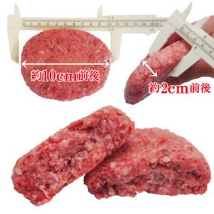 ふるさと納税 常陸大宮市 【ふるさと納税】肉汁...の詳細画像2