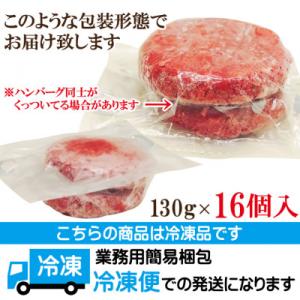 ふるさと納税 常陸大宮市 【ふるさと納税】肉汁...の詳細画像3