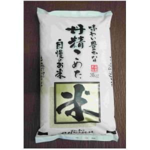 ふるさと納税 平田村 あぶくま高原平田村　かずおさんのお米　3kg