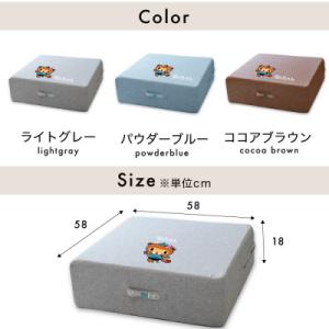 ふるさと納税 館林市 ぽんちゃん トランポリン...の詳細画像3