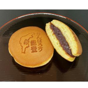 ふるさと納税 七尾市 石川県七尾市 杉森菓子舗 製造 どら焼き10個