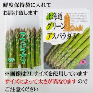 ふるさと納税 旭川市 2027年産【Lサイズ】...の詳細画像3