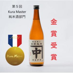 ふるさと納税 周南市 カネナカ　きもと純米　1800ml