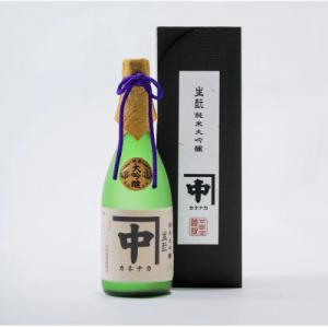 ふるさと納税 周南市 カネナカ　きもと純米大吟醸(箱付き)720ml