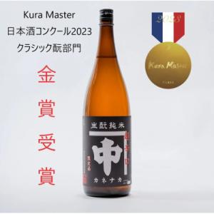 ふるさと納税 周南市 カネナカ　きもと純米　超辛口　1800ml