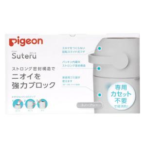 ふるさと納税 つくばみらい市 【ピジョン】ステ...の詳細画像3